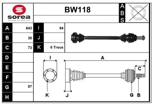 полуоска SERA BW118