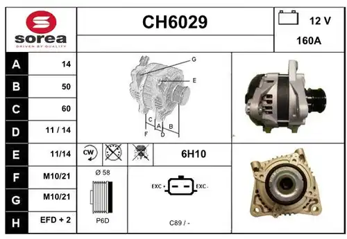 генератор SERA CH6029