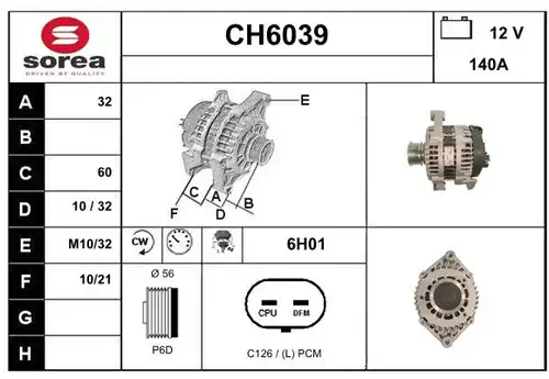 генератор SERA CH6039