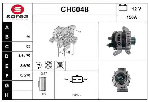 генератор SERA CH6048