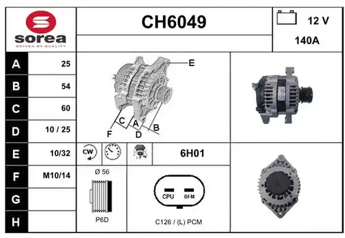 генератор SERA CH6049