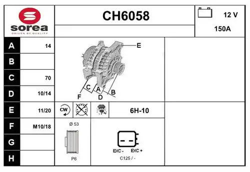 генератор SERA CH6058