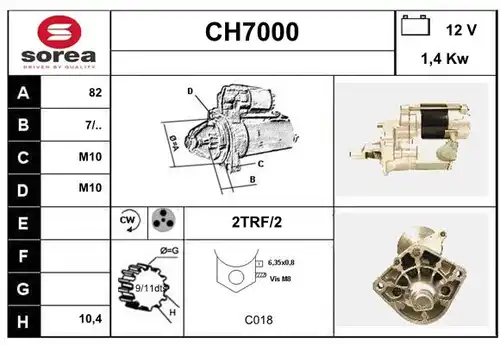 стартер SERA CH7000