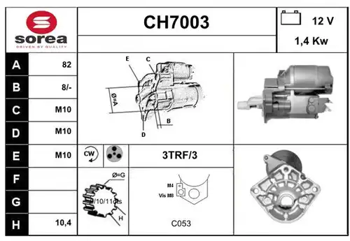 стартер SERA CH7003