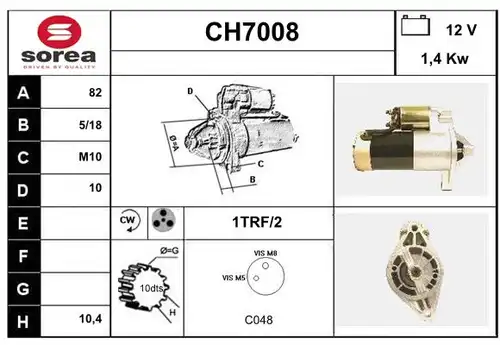 стартер SERA CH7008