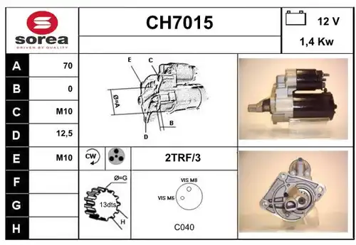 стартер SERA CH7015