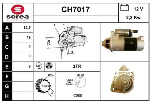 стартер SERA CH7017