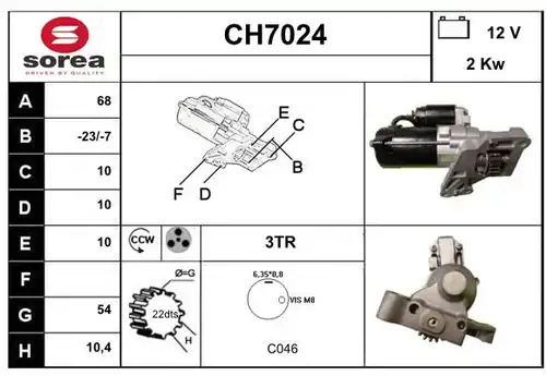 стартер SERA CH7024