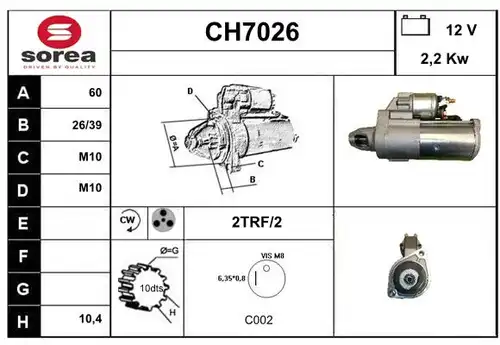 стартер SERA CH7026