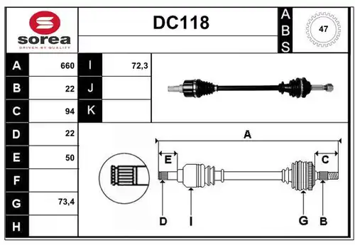 полуоска SERA DC118