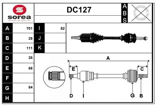 полуоска SERA DC127