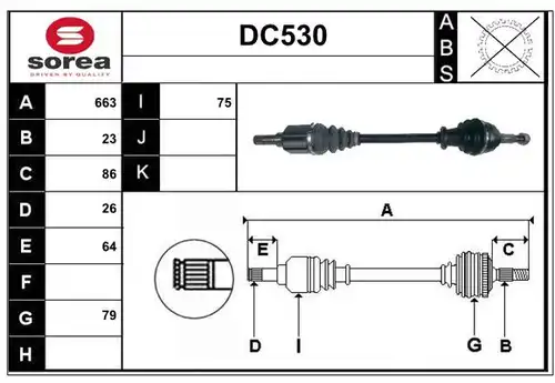 полуоска SERA DC530