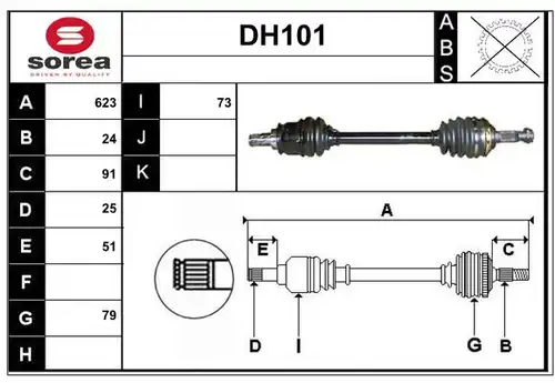 полуоска SERA DH101