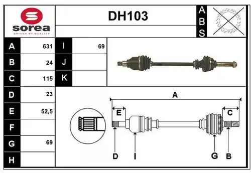 полуоска SERA DH103