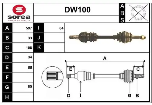 полуоска SERA DW100