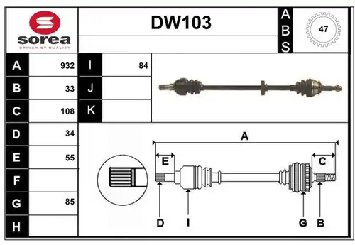 полуоска SERA DW103