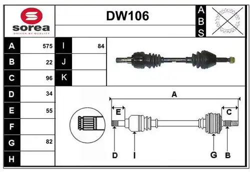 полуоска SERA DW106