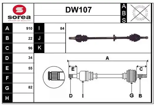 полуоска SERA DW107