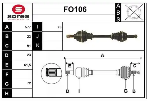 полуоска SERA FO106