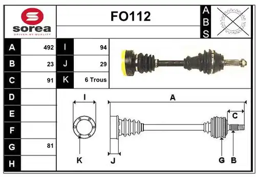 полуоска SERA FO112