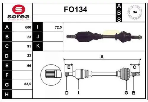 полуоска SERA FO134