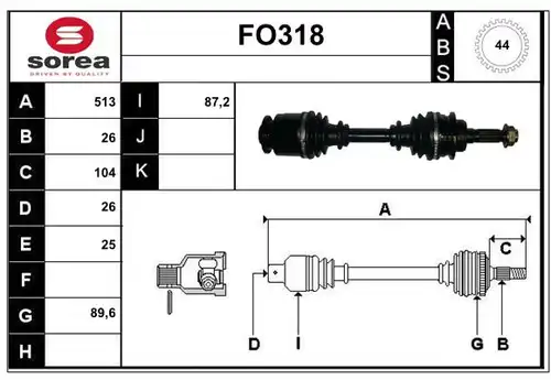 полуоска SERA FO318