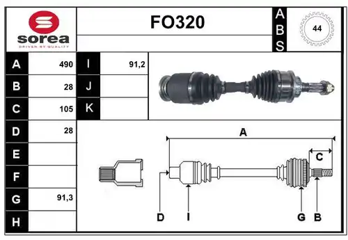 полуоска SERA FO320