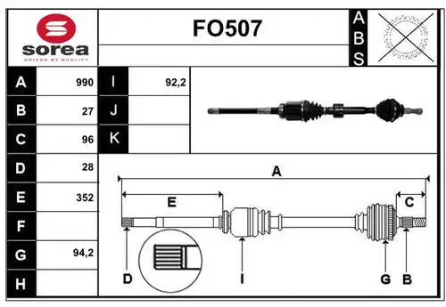 полуоска SERA FO507