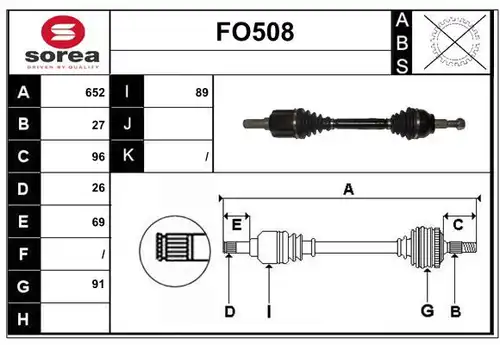 полуоска SERA FO508