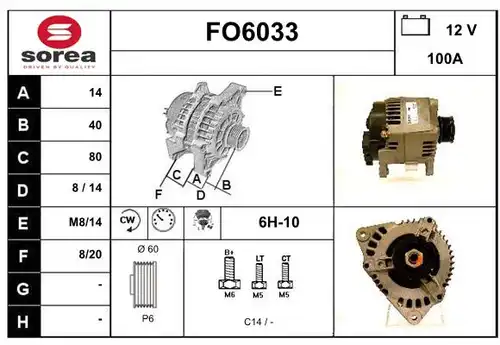 генератор SERA FO6033