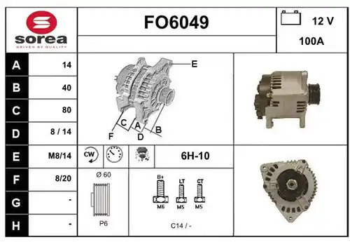 генератор SERA FO6049