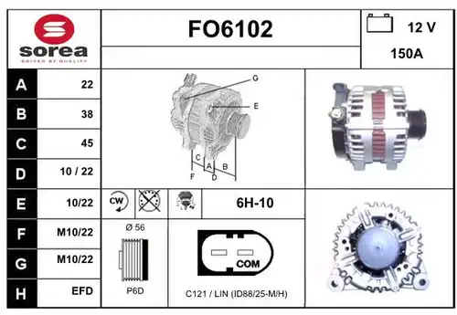 генератор SERA FO6102