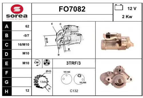 стартер SERA FO7082