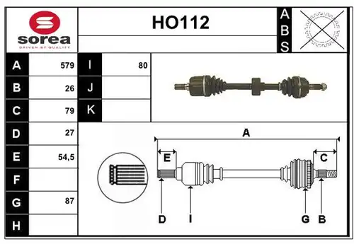 полуоска SERA HO112