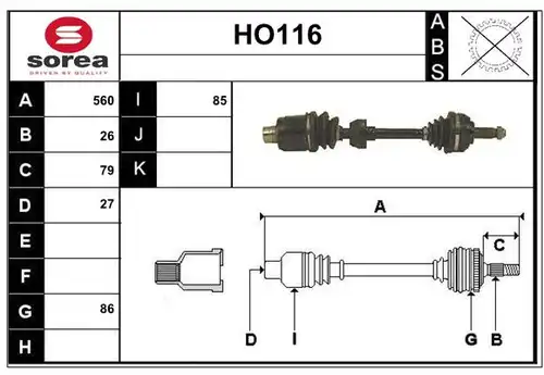 полуоска SERA HO116