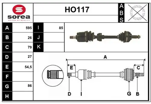 полуоска SERA HO117