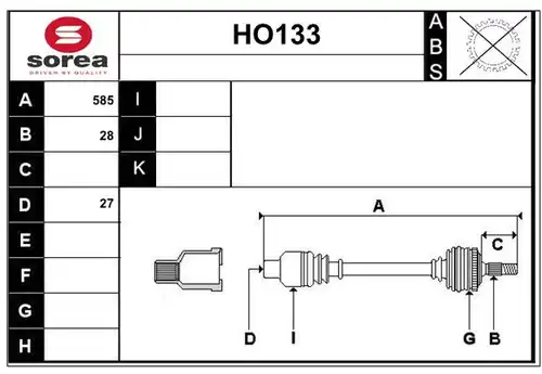 полуоска SERA HO133