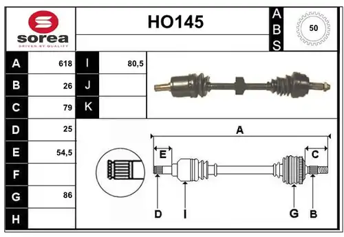 полуоска SERA HO145