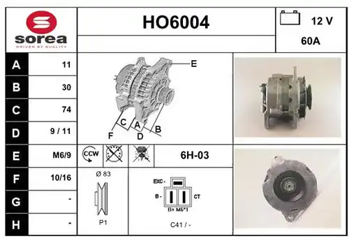 генератор SERA HO6004