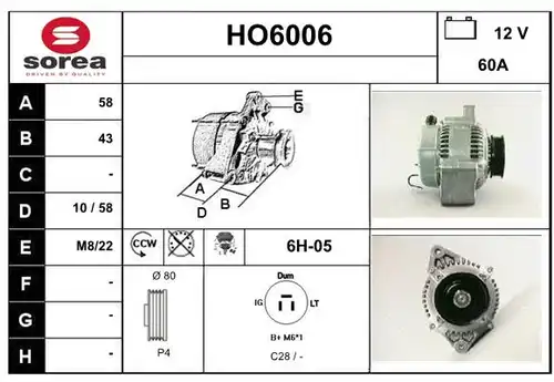 генератор SERA HO6006