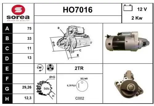 стартер SERA HO7016