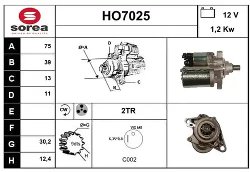 стартер SERA HO7025