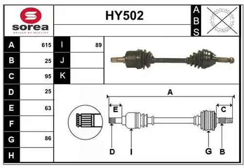 полуоска SERA HY502