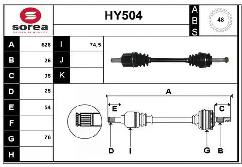 полуоска SERA HY504