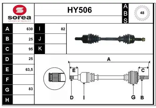 полуоска SERA HY506