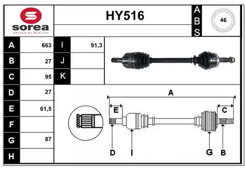 полуоска SERA HY516