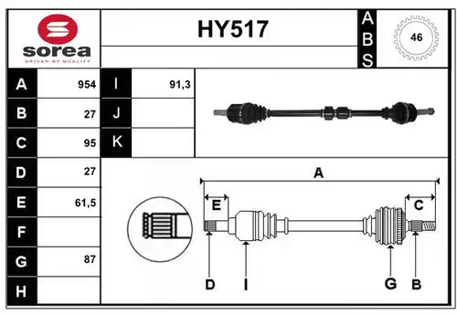 полуоска SERA HY517