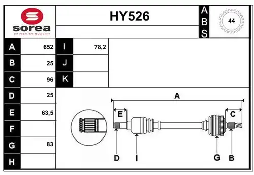 полуоска SERA HY526