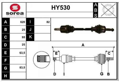 полуоска SERA HY530