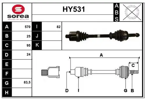 полуоска SERA HY531